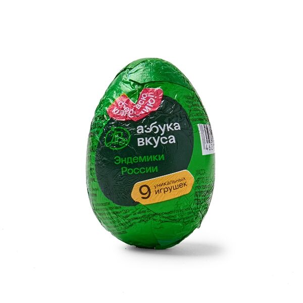 Шоколадное яйцо с сюрпризом серия «Эндемики России», «Азбука вкуса», 20 г, Россия
