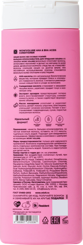 

Бальзам-ополаскиватель для волос Mixit WOW!Volume для придания объема 400 мл дизайн упаковки в ассортименте