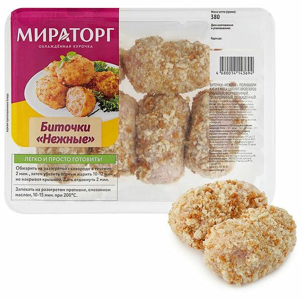 Биточки куриные Мираторг Нежные охлажденные 380 г
