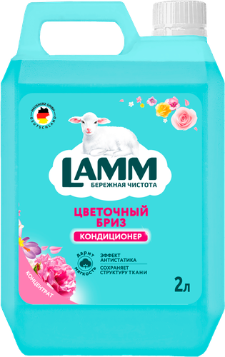 

Кондиционер для белья Lamm Цветочный бриз 2 л