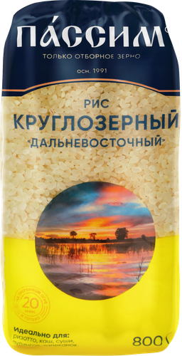 

Рис круглозерный Пассим Дальневосточный высший сорт 800 г