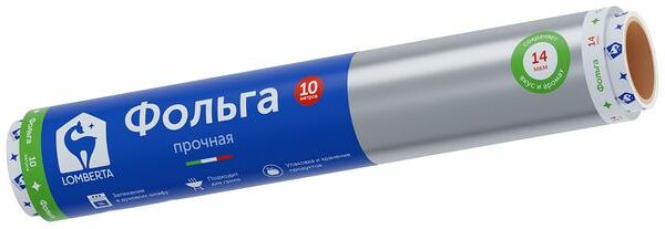Фольга Lomberta экстрапрочная 10 м