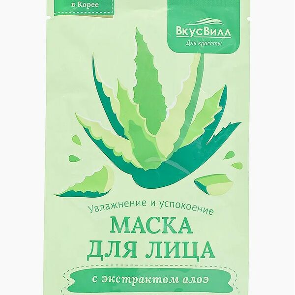 Маска для лица с экстрактом алоэ