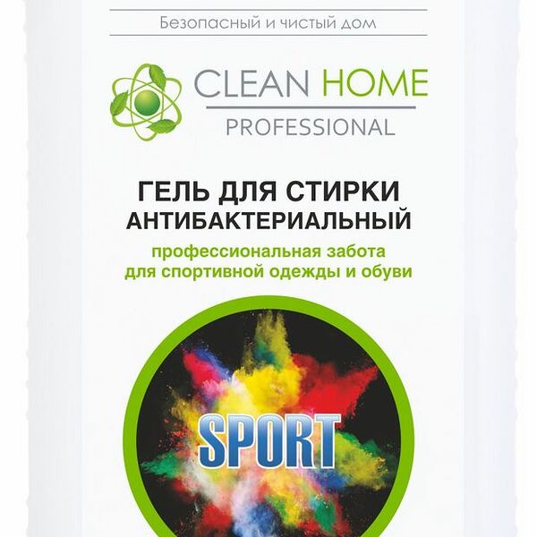 Гель для стирки антибактериальный ТМ Clean Home (Клиан Хоум)