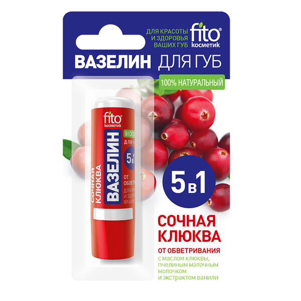 Вазелин для губ Fito косметик от обветривания Сочная клюква 4.5 г