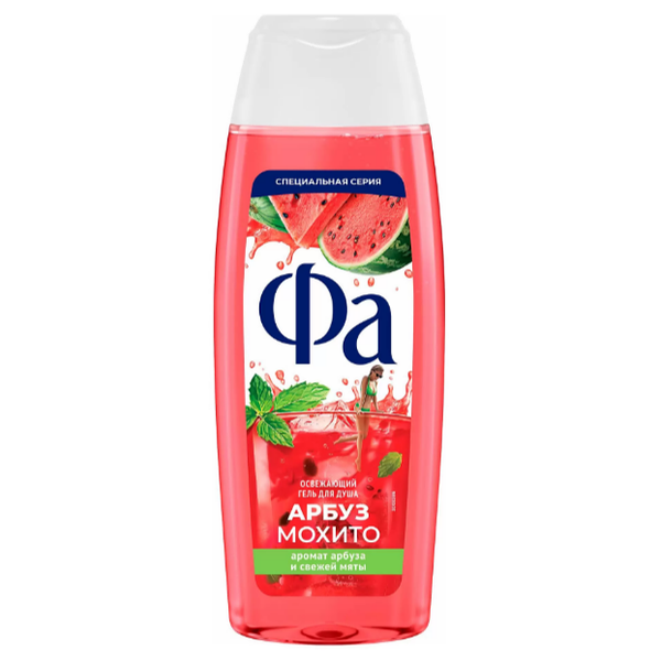 Гель для душа Fa Арбуз и мохито 250 мл