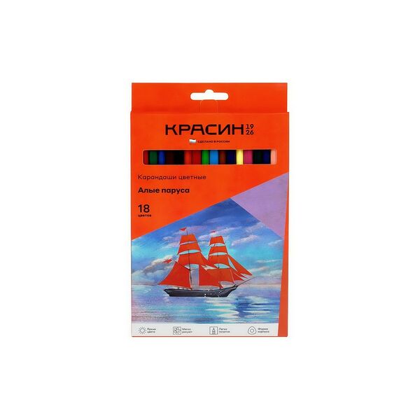 Карандаши 18цв Алые паруса трехгран КР-1801 Красин