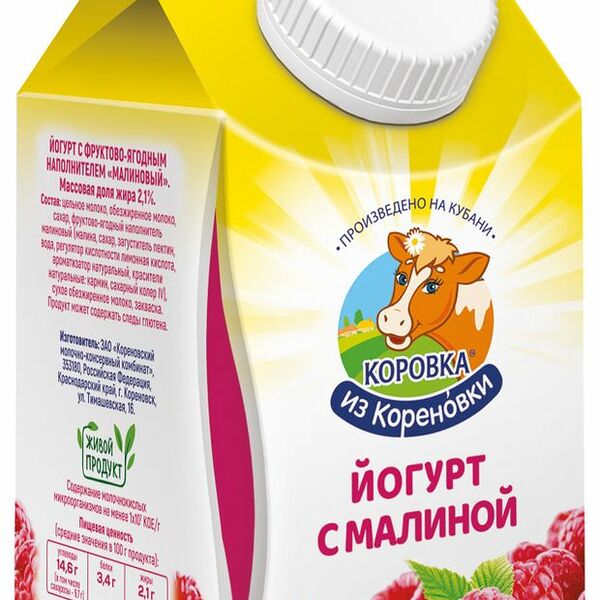 Йогурт питьевой Коровка из Кореновки Малина, 2.1% 450 г