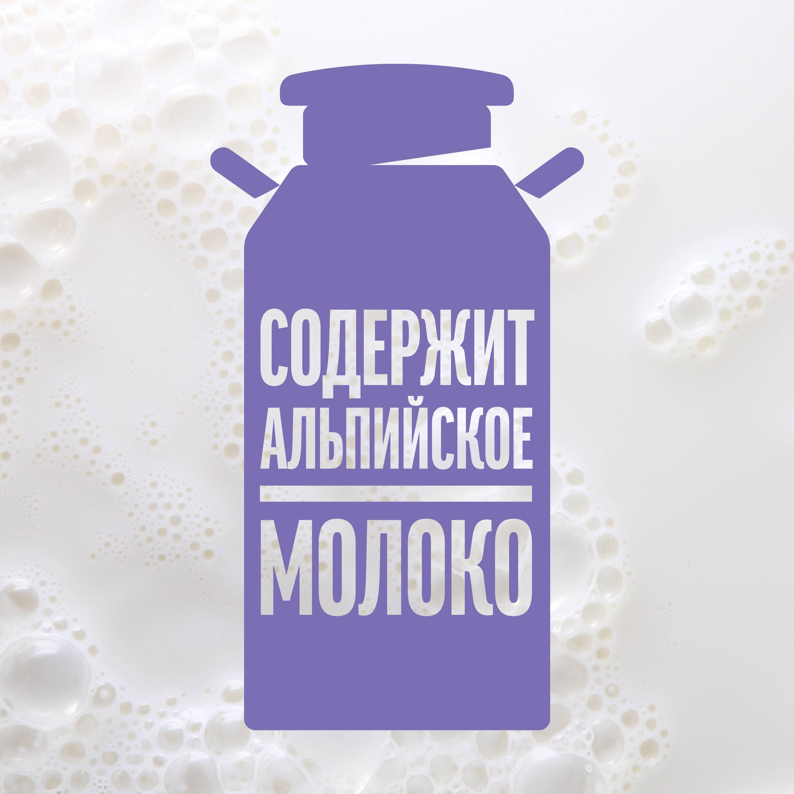 

Шоколад молочный Milka с карамельной начинкой 90 г