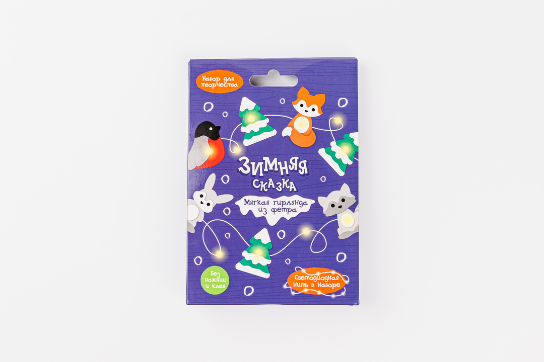 

Набор для творчества Светящаяся гирлянда из фетра