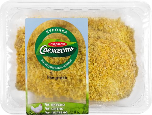 

Ромштекс из цыпленка-бройлера Первая Свежесть 250 г