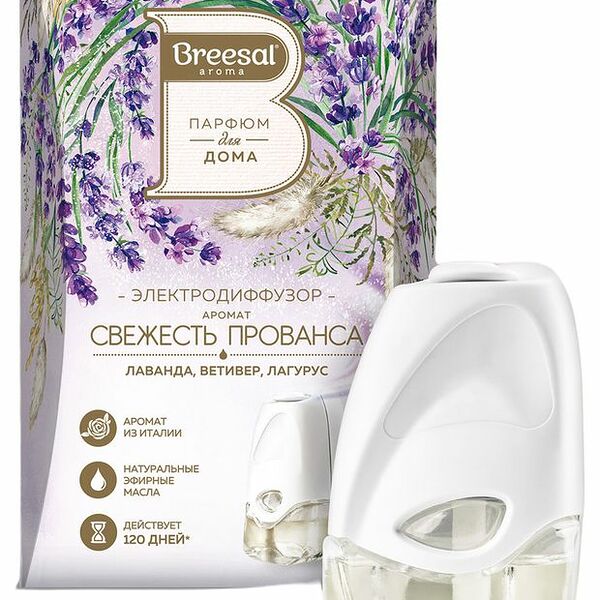 Электрический диффузор Breesal Свежесть Прованса 20 мл