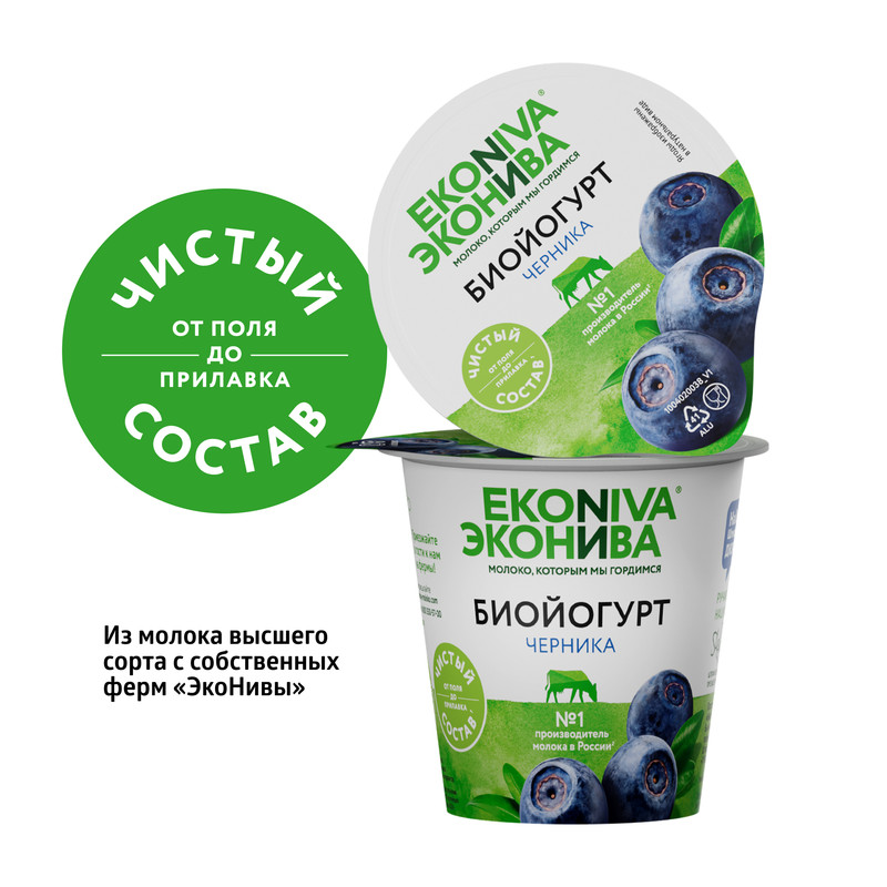 

Биойогурт ЭкоНива с черникой 2.8% 125 г