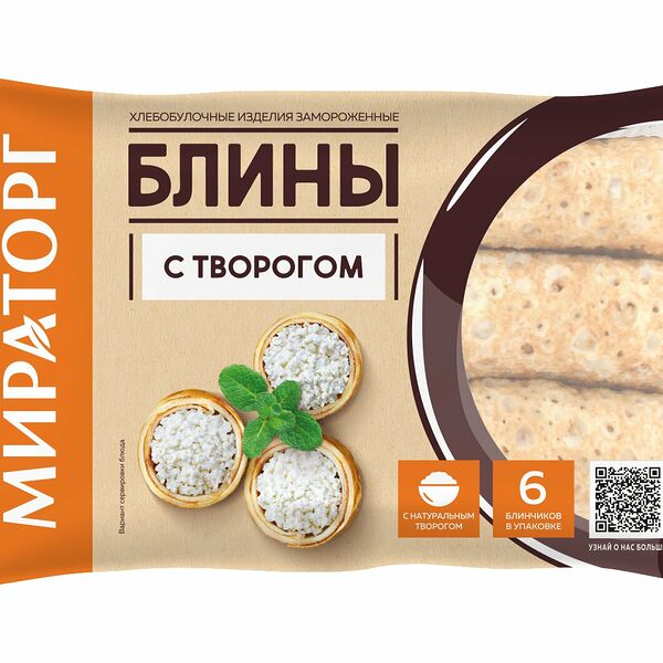 Блины с творогом Мираторг замороженные, 360 г