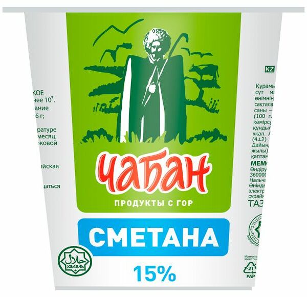 Сметана Чабан халяль 15% БЗМЖ 300 г