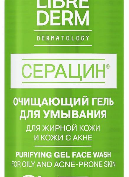 Гель для умывания Librederm Seracin очищающий 200 мл