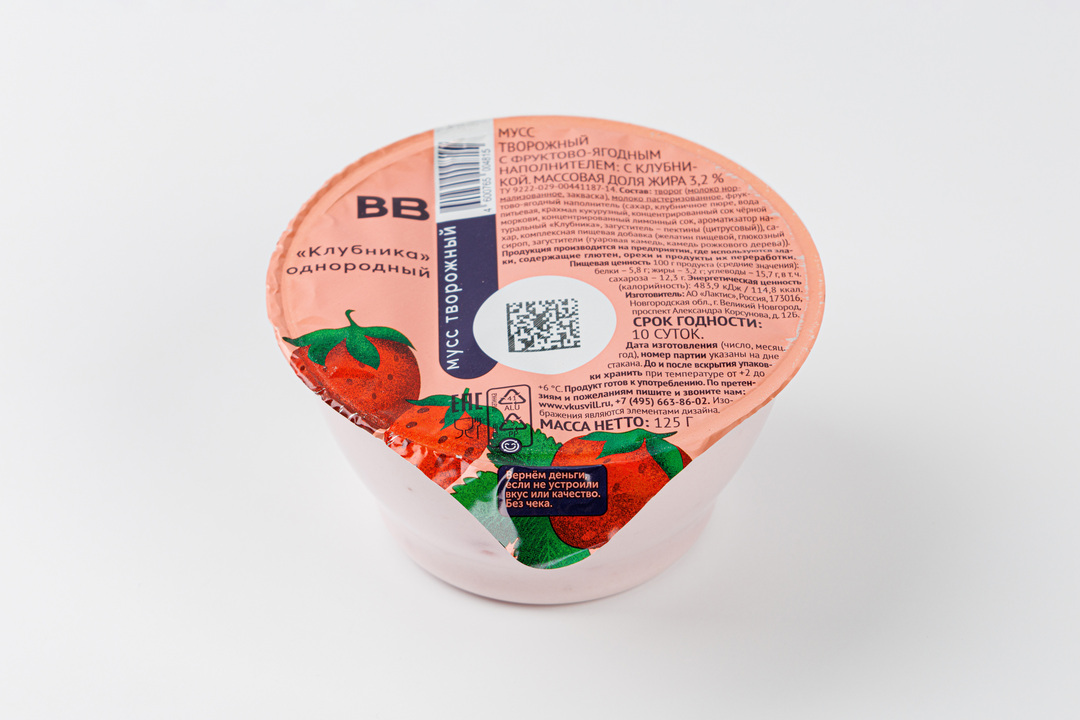 

Мусс творожный ВкусВилл Клубника однородный 3.2% 125 г