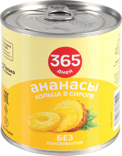 

Ананасы 365 Дней кольца в сиропе, 425 мл