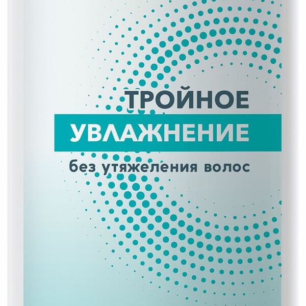 Бальзам для волос Deonica Тройное увлажнение 250 мл