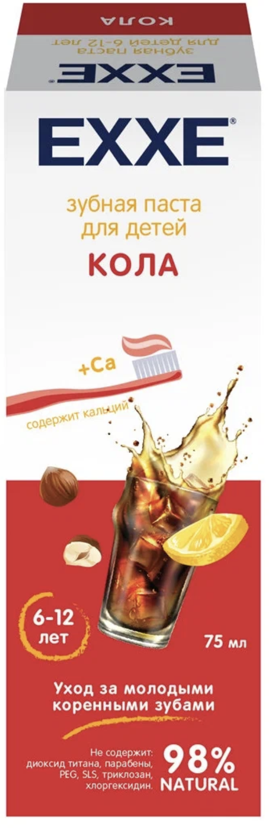 

Зубная паста Exxe Кола для детей 75 мл