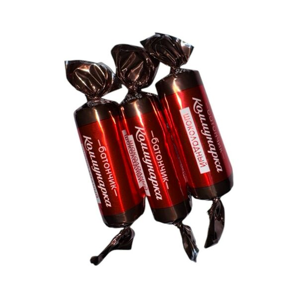 Конфеты батончик Коммунарка шоколадный вес  Коммунарка Республика Беларусь