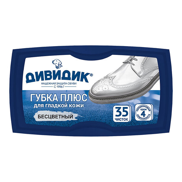 Губка для обуви Дивидик Плюс для гладкой кожи бесцветная