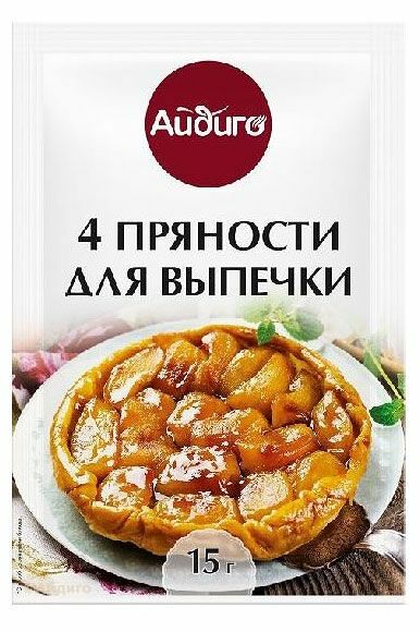 Пряности Айдиго для выпечки 15 г
