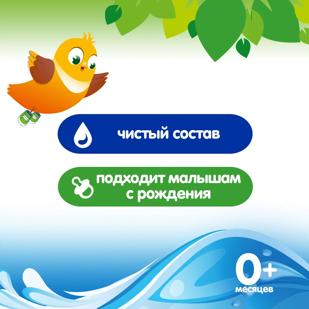 

Вода детская Черноголовка Бэйби негазированная 2.5 л
