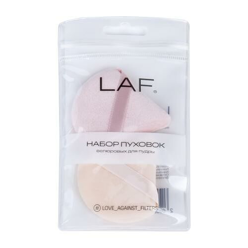 Набор Laf пуховка велюровая для пудры треугольная 2 шт.