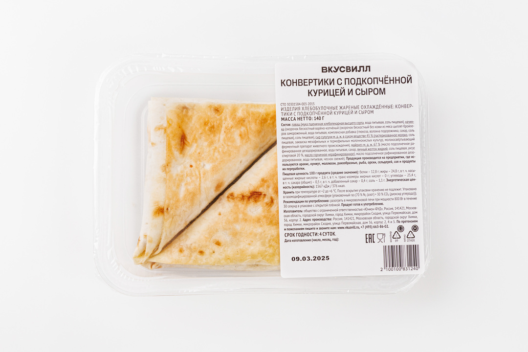 

Конвертики Вкусвилл с подкопченой курицей и сыром, 140г