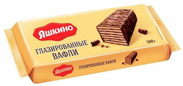 Вафли Яшкино глазированные 200 г
