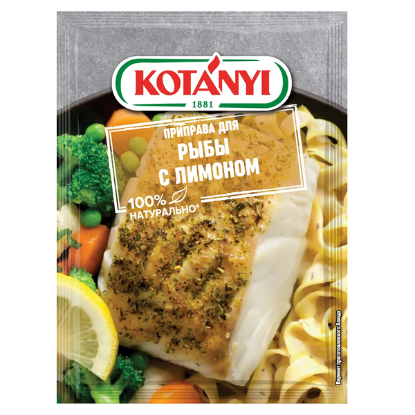 Приправа для рыбы Kotanyi с лимоном, 25 г