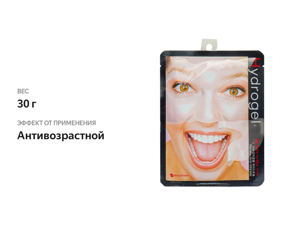 

Маска для лица BeauuGreen антивозрастная гидрогелевая Beauty Cosmetic Co 30 г