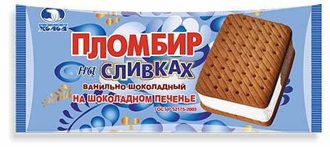 Мороженое Челны Холод пломбир на сливках с шоколадом, ванилью и печеньем, брикет 100 г
