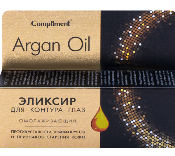 Эликсир для контура глаз Compliment Argan Oil омолаживающий 25 мл