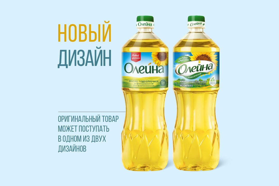 

Масло подсолнечное Олейна рафинированное дезодорированное 1 л