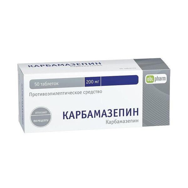 Карбамазепин таблетки 200 мг 50 шт