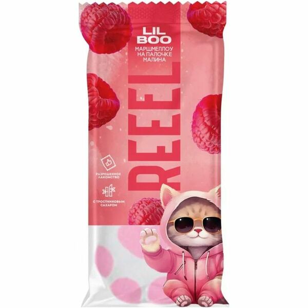 Маршмеллоу на палочке Reeel Малина 15 г