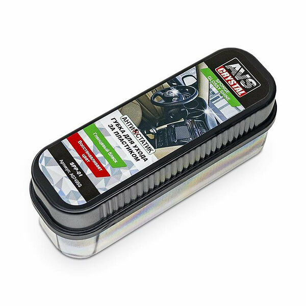 Губка для ухода AVS 