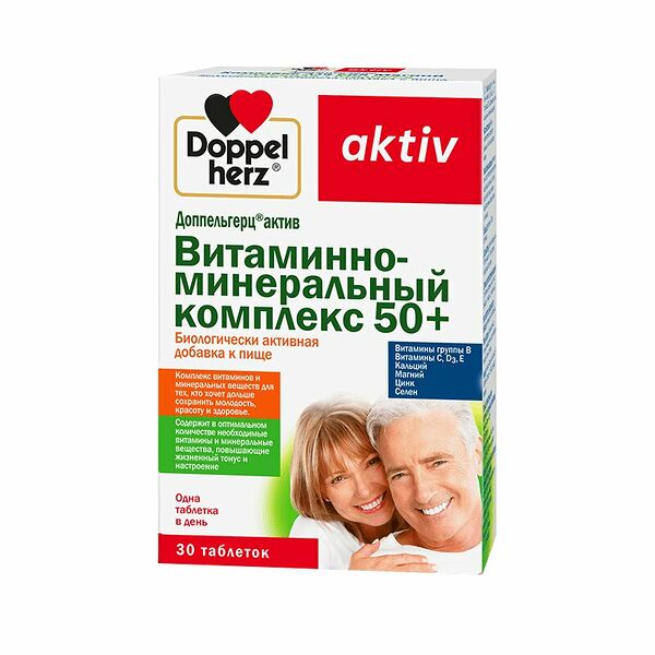 Doppelherz activ витаминно-минеральный комплекс 50 + таблетки 30 шт
