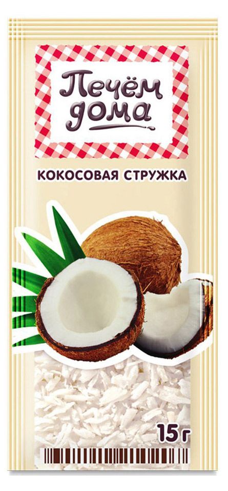 

Кокосовая стружка Печём дома 15г