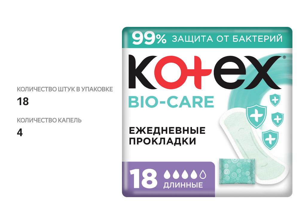 

Прокладки ежедневные Kotex Bio-Care длинные 18 шт.