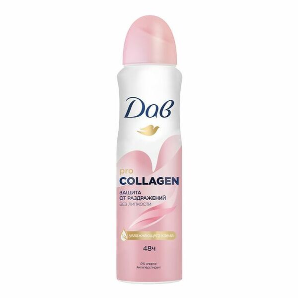 Антиперспирант-спрей женский DOVE Pro-Collagen 150 мл