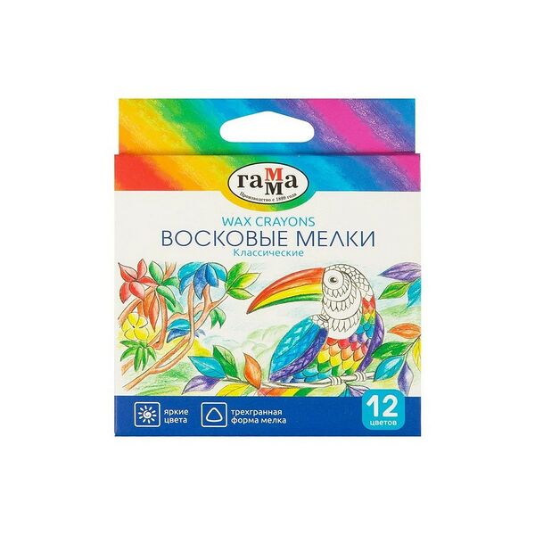 Мелки восковые 