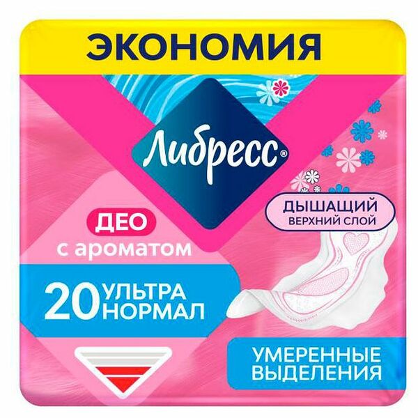 Прокладки Либресс Ultra Normal Deo с мягкой поверхностью 20 шт