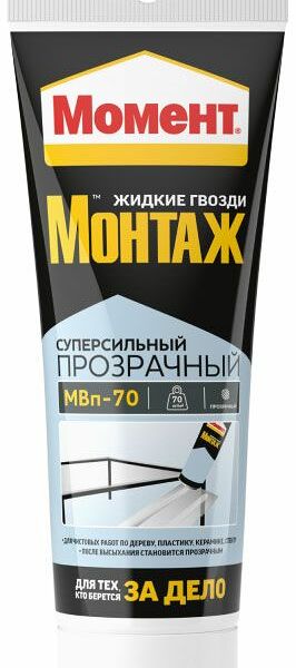 Клей суперсильный Момент Монтаж Жидкие гвозди МВп-70 прозрачный 185 г