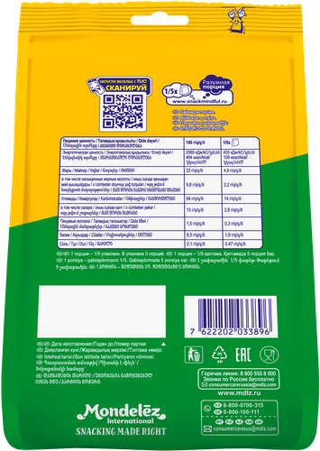 

Крекеры TuC Mini Сметана и лук 110 г