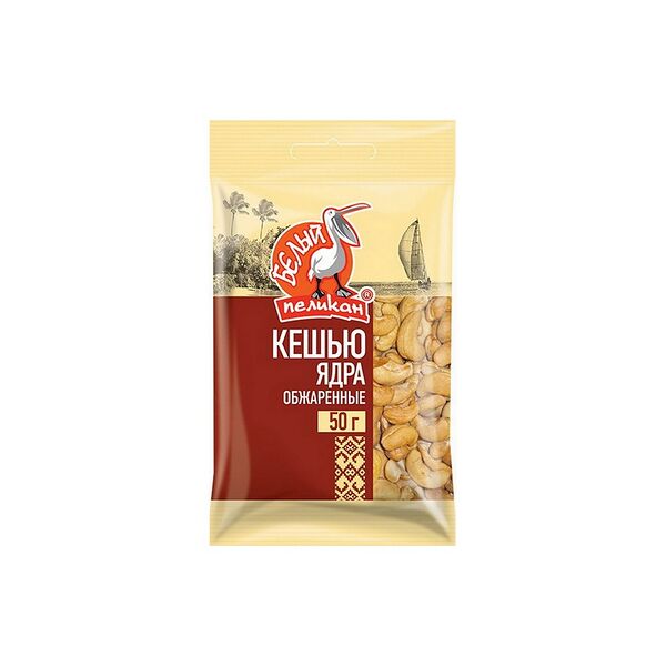 Кешью ядра Белый Пеликан обжар 50г