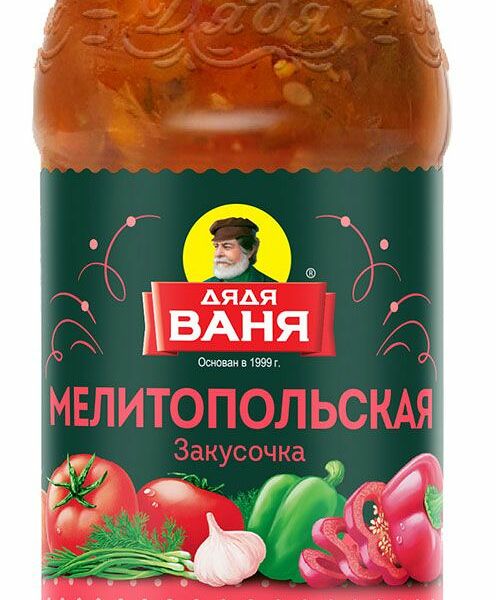 Закусочка Мелитопольская Дядя Ваня 460 г