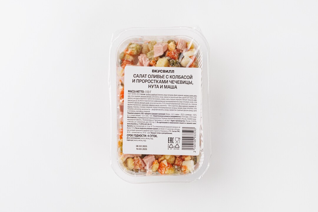 

Салат оливье с колбасой и проростками чечевицы, нута и маша 150 г
